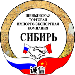 Шеньянская торговая импортно-экспортная компания Сибирь - станки и оборудование из Китая Шеньянская торговая импортно-экспортная компания Сибирь - станки и оборудование из Китая